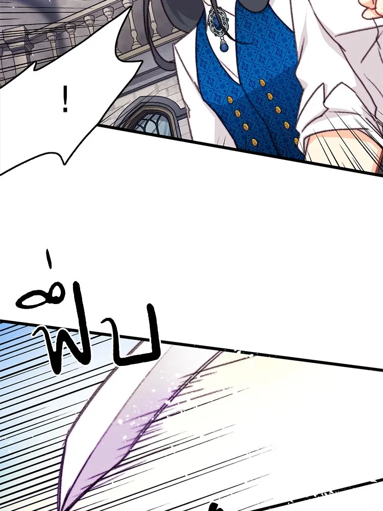 Bring the Love ตอนที่ 105 รูปที่ 67