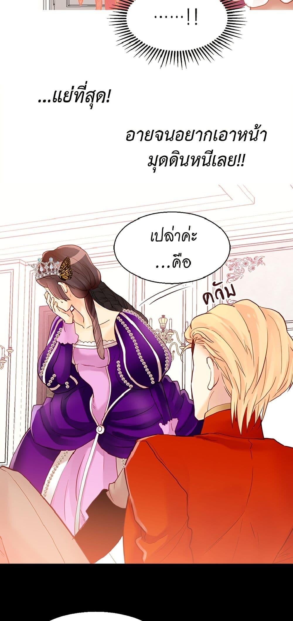 Manga-lc-com อ่านมังงะ อ่านการ์ตูน ออนไลน์ ฟรี Isekai Empress ตอนที่ 1 2 3 4 5 6 7 8 9 10 11 12 13 14 ฟรี ไม่มีโฆษณา Manga-lc - อ่าน มังงะ อ่าน การ์ตูน ออนไลน์ อ่านมังงะ ฟรี