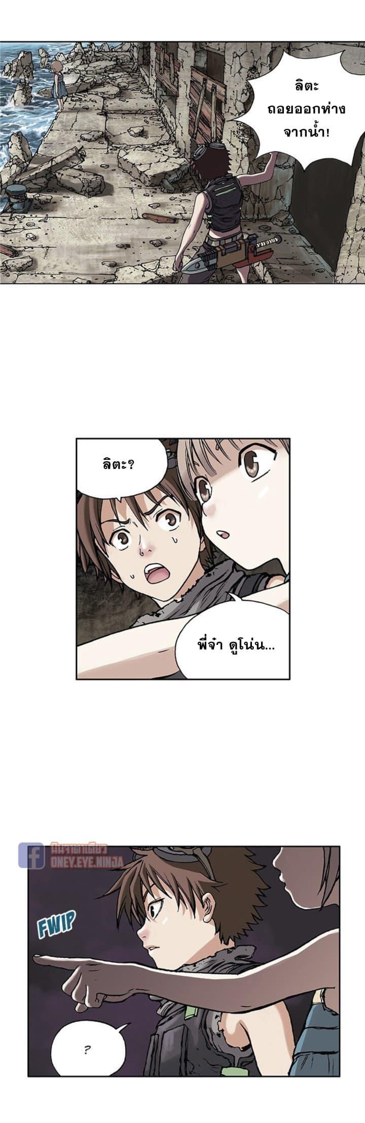 Manga-lc-com อ่านมังงะ อ่านการ์ตูน ออนไลน์ ฟรี Leviathan เลวีอาธาน อสูรกายใต้สมุทร ตอนที่ 1 2 3 4 5 6 7 8 9 10 11 12 13 14 ฟรี ไม่มีโฆษณา Manga-lc - อ่าน มังงะ อ่าน การ์ตูน ออนไลน์ อ่านมังงะ ฟรี