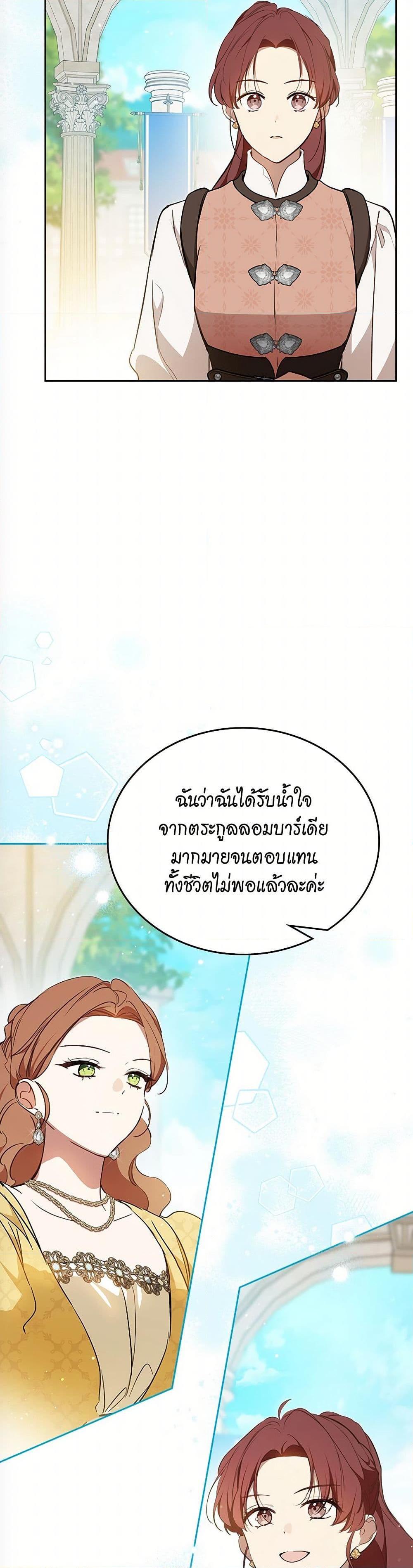 Manga-lc-com อ่านมังงะ อ่านการ์ตูน ออนไลน์ ฟรี In This Life, I Will Be the Lord ตอนที่ 1 2 3 4 5 6 7 8 9 10 11 12 13 14 ฟรี ไม่มีโฆษณา Manga-lc - อ่าน มังงะ อ่าน การ์ตูน ออนไลน์ อ่านมังงะ ฟรี