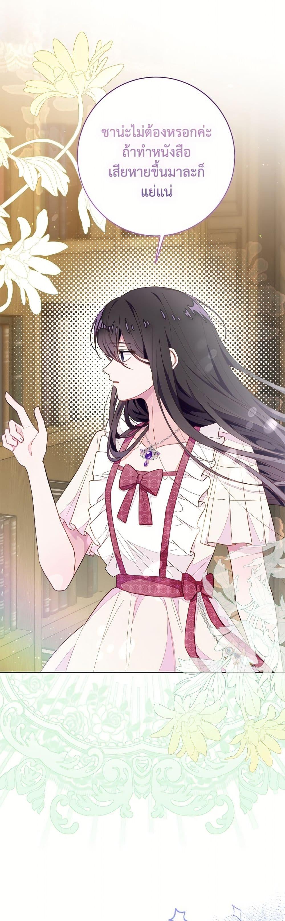 Manga-lc-com อ่านมังงะ อ่านการ์ตูน ออนไลน์ ฟรี The Bad Ending Of The Otome Game ตอนที่ 1 2 3 4 5 6 7 8 9 10 11 12 13 14 ฟรี ไม่มีโฆษณา Manga-lc - อ่าน มังงะ อ่าน การ์ตูน ออนไลน์ อ่านมังงะ ฟรี