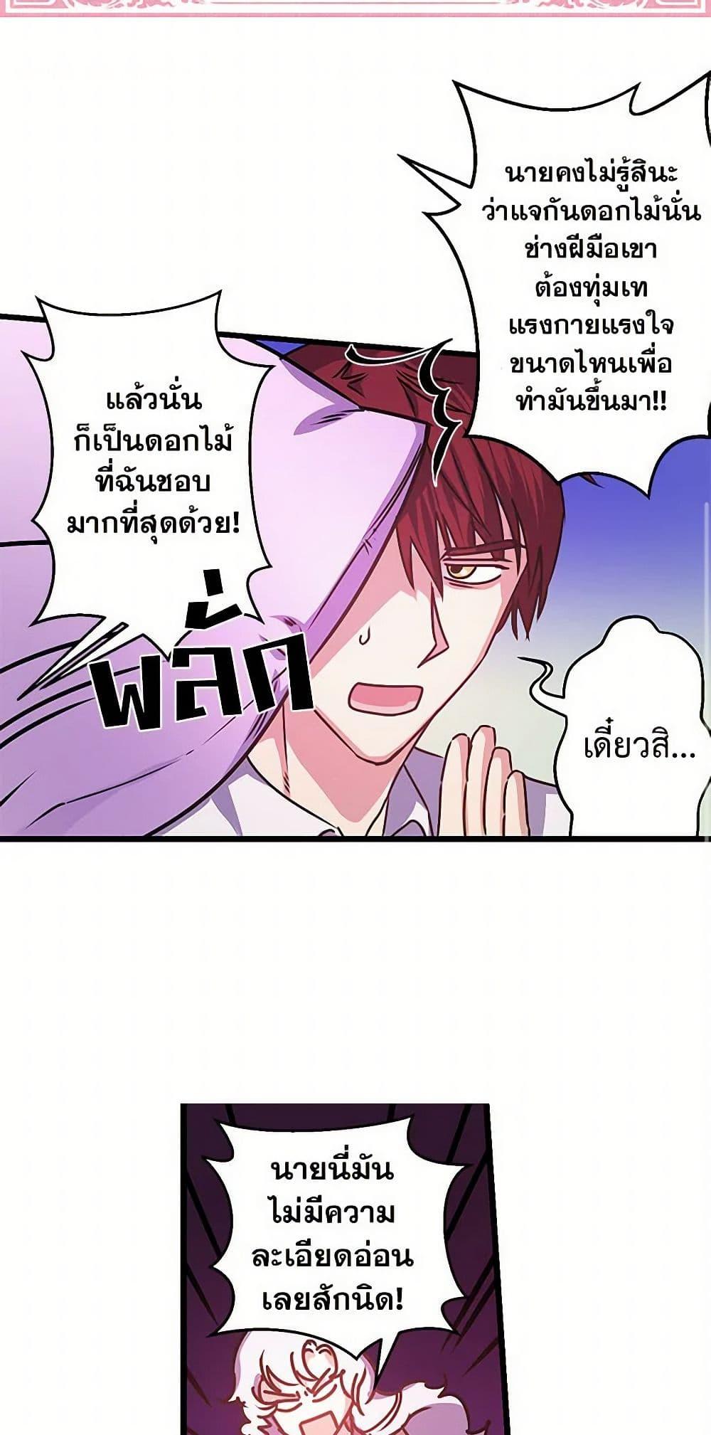 Manga-lc-com อ่านมังงะ อ่านการ์ตูน ออนไลน์ ฟรี Revenge Wedding ตอนที่ 1 2 3 4 5 6 7 8 9 10 11 12 13 14 ฟรี ไม่มีโฆษณา Manga-lc - อ่าน มังงะ อ่าน การ์ตูน ออนไลน์ อ่านมังงะ ฟรี