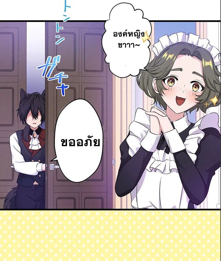 Manga-lc-com อ่านมังงะ อ่านการ์ตูน ออนไลน์ ฟรี The Legendary Assassin Reincarnated as the Beloved Youngest Daughter of a Royal Family ตอนที่ 1 2 3 4 5 6 7 8 9 10 11 12 13 14 ฟรี ไม่มีโฆษณา Manga-lc - อ่าน มังงะ อ่าน การ์ตูน ออนไลน์ อ่านมังงะ ฟรี