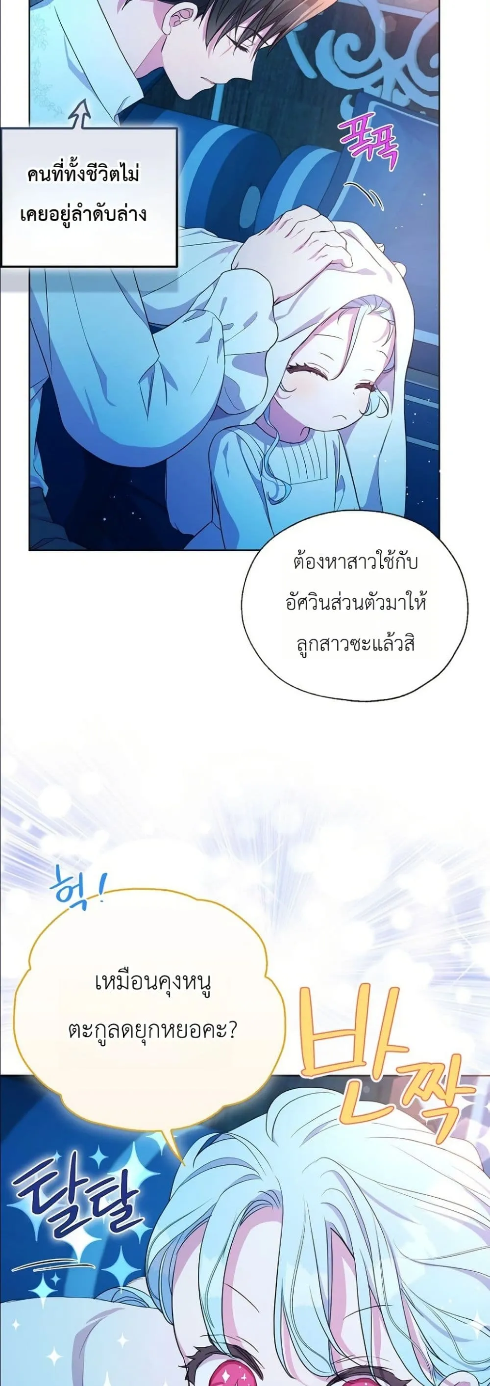 Manga-lc-com อ่านมังงะ อ่านการ์ตูน ออนไลน์ ฟรี The Oracle of the Villainous Baby ตอนที่ 1 2 3 4 5 6 7 8 9 10 11 12 13 14 ฟรี ไม่มีโฆษณา Manga-lc - อ่าน มังงะ อ่าน การ์ตูน ออนไลน์ อ่านมังงะ ฟรี