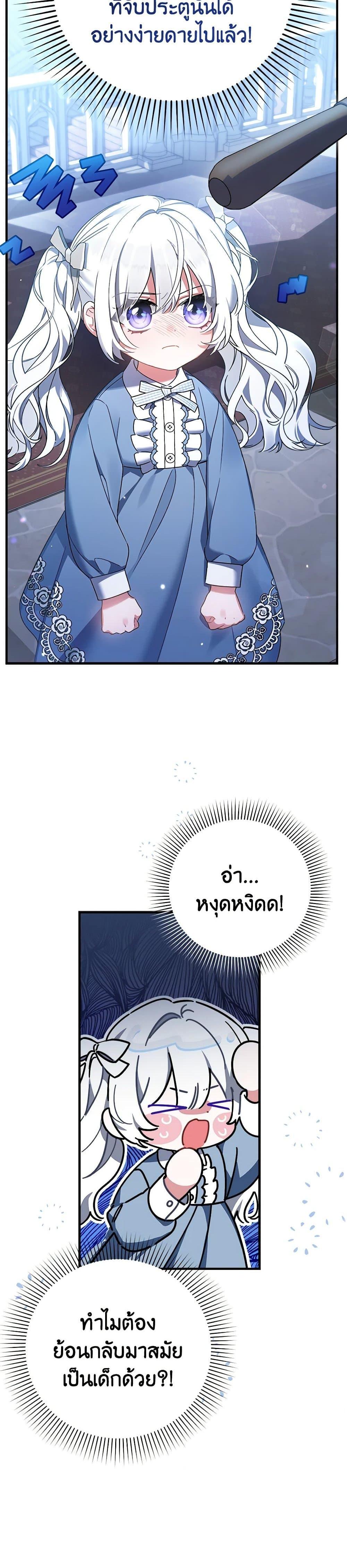 Manga-lc-com อ่านมังงะ อ่านการ์ตูน ออนไลน์ ฟรี I Was Just Taking Care of My Sick Father ตอนที่ 1 2 3 4 5 6 7 8 9 10 11 12 13 14 ฟรี ไม่มีโฆษณา Manga-lc - อ่าน มังงะ อ่าน การ์ตูน ออนไลน์ อ่านมังงะ ฟรี