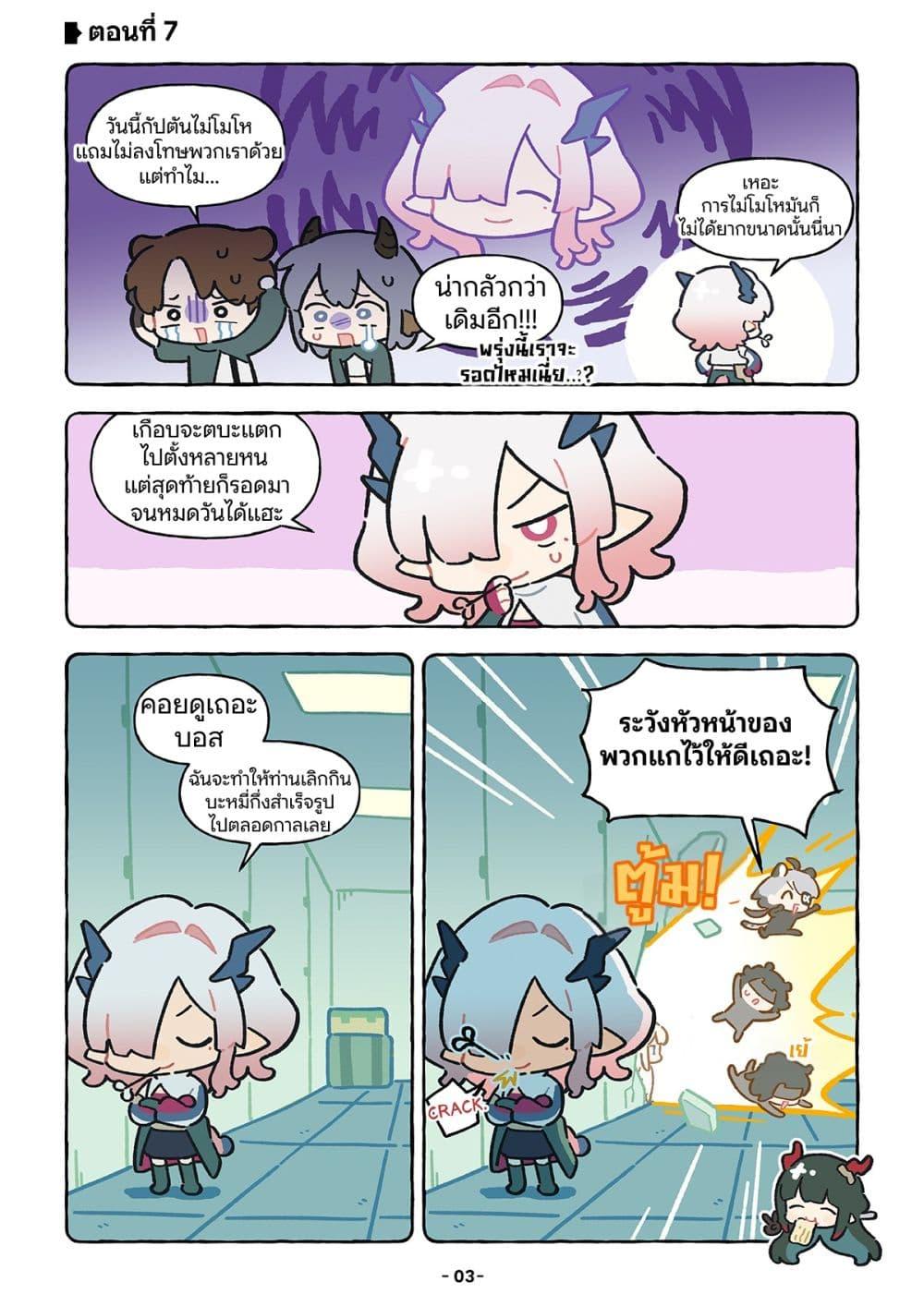Manga-lc-com อ่านมังงะ อ่านการ์ตูน ออนไลน์ ฟรี Let’s go Endfield ตอนที่ 1 2 3 4 5 6 7 8 9 10 11 12 13 14 ฟรี ไม่มีโฆษณา Manga-lc - อ่าน มังงะ อ่าน การ์ตูน ออนไลน์ อ่านมังงะ ฟรี