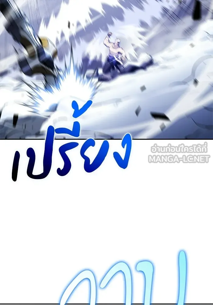 ลูกชายคนเล็กของดยุกคือมือสังหาร ตอนที่ 100 รูปที่ 84