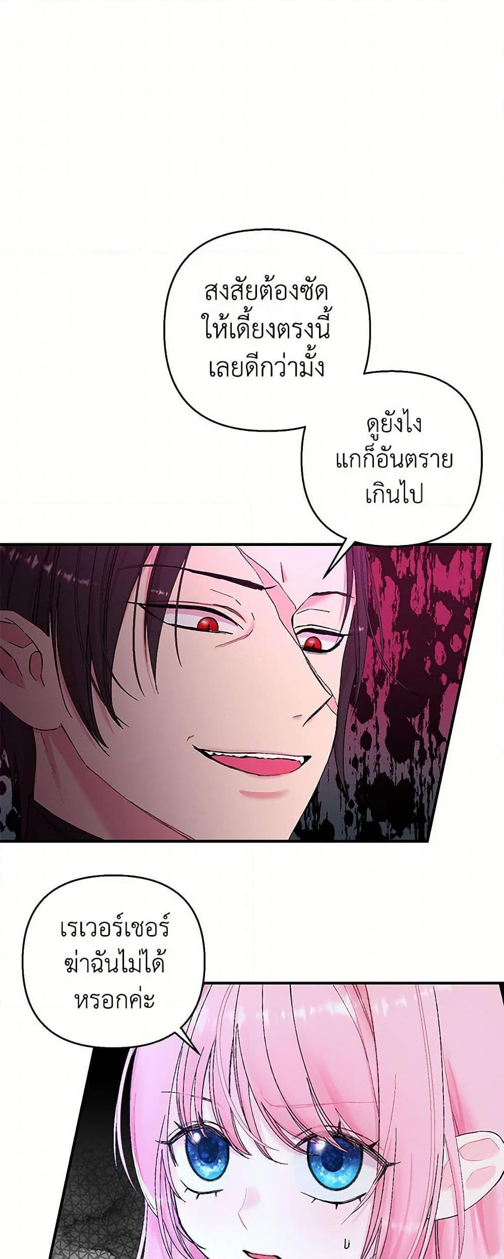 Manga-lc-com อ่านมังงะ อ่านการ์ตูน ออนไลน์ ฟรี Our Little Empress ตอนที่ 1 2 3 4 5 6 7 8 9 10 11 12 13 14 ฟรี ไม่มีโฆษณา Manga-lc - อ่าน มังงะ อ่าน การ์ตูน ออนไลน์ อ่านมังงะ ฟรี