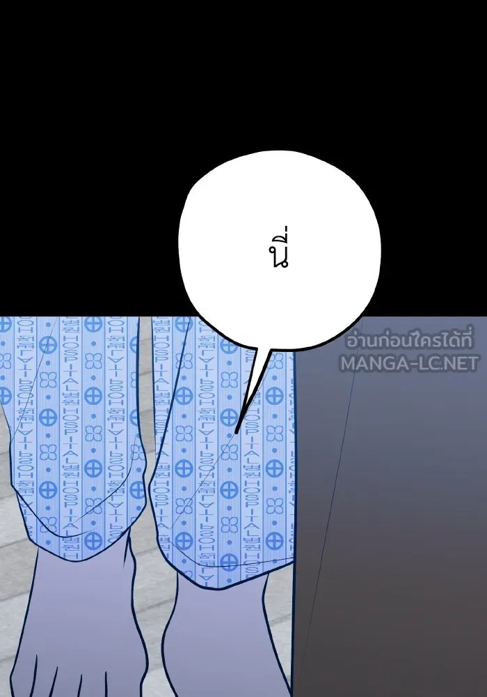รักนี้ไม่มีรีไซเคิล ตอนที่ 62 รูปที่ 159