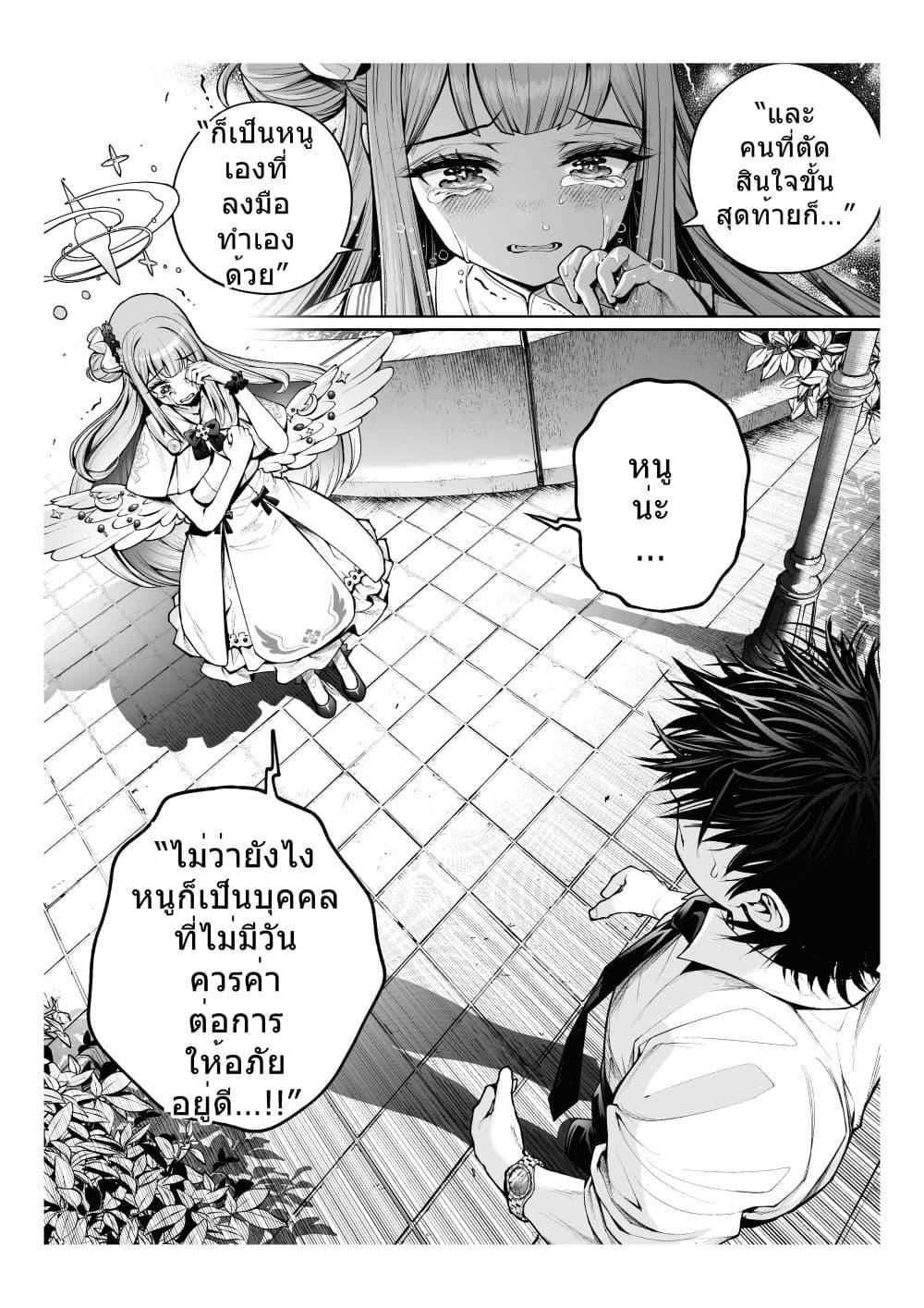 Manga-lc-com อ่านมังงะ อ่านการ์ตูน ออนไลน์ ฟรี Blue Archive Sei 〇 Mika ga shiawase ni narenai riyuu By luminous firm ตอนที่ 1 2 3 4 5 6 7 8 9 10 11 12 13 14 ฟรี ไม่มีโฆษณา Manga-lc - อ่าน มังงะ อ่าน การ์ตูน ออนไลน์ อ่านมังงะ ฟรี