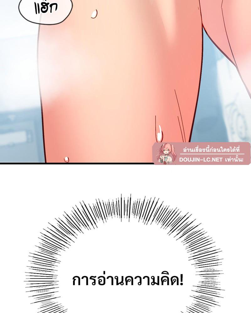 Doujin-Lc- อ่าน โดจิน มังฮวา เกาหลี ญี่ปุ่น จีน แปลไทย Playing On Hard Mode ตอนที่ 1 2 3 4 5 6 7 8 9 10 11 12 13 14 ฟรี ไม่มีโฆษณา อ่าน โดจิน Manhwa เกาหลี ญี่ปุ่น จีน เรามีครบ คัดมาให้เน้นๆ โดจิน 18+ รับประกันความฟินโดย  Doujin Lc