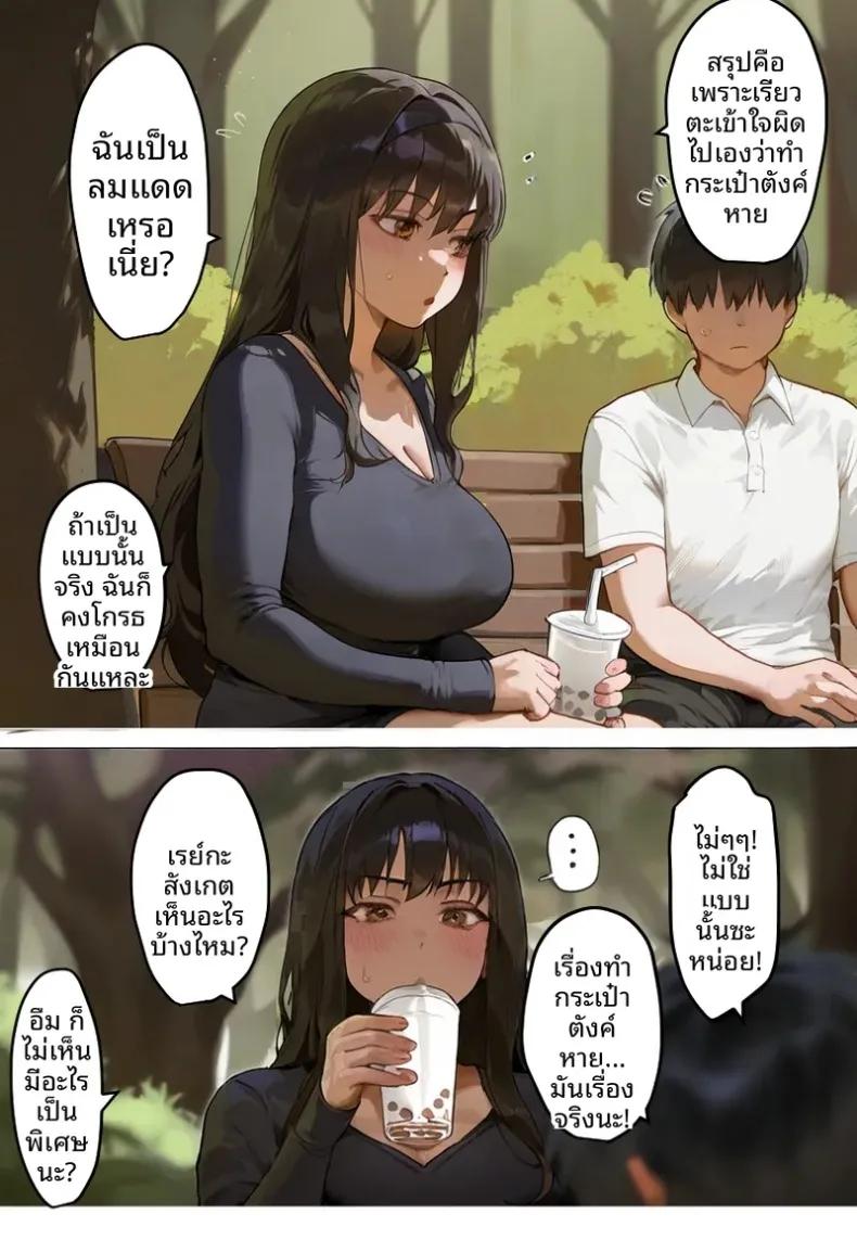 Doujin-Lc- อ่าน โดจิน มังฮวา เกาหลี ญี่ปุ่น จีน แปลไทย ประธานนักเรียนเเละเเม่ของเธอผู้ถูกล่อลวง (Netorareru Tamashigi no Itteki) (37) ตอนที่ 1 2 3 4 5 6 7 8 9 10 11 12 13 14 ฟรี ไม่มีโฆษณา อ่าน โดจิน Manhwa เกาหลี ญี่ปุ่น จีน เรามีครบ คัดมาให้เน้นๆ โดจิน 18+ รับประกันความฟินโดย  Doujin Lc