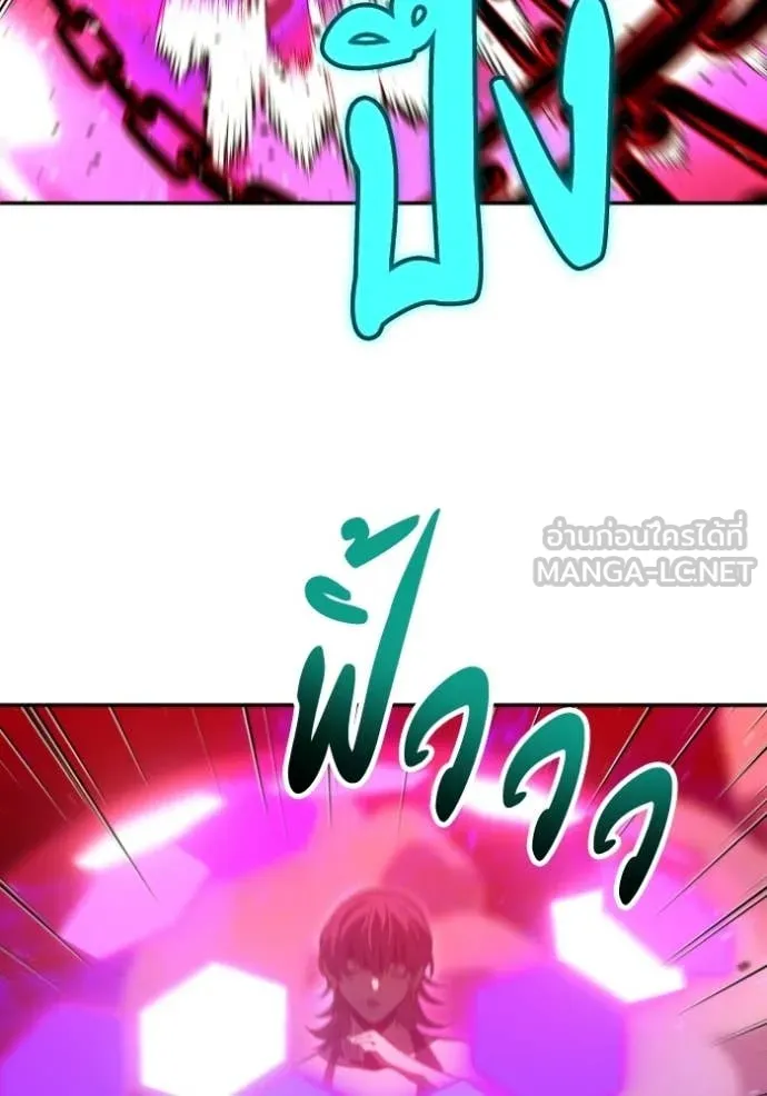 อดีตบอสหอคอย ตอนที่ 126 รูปที่ 96