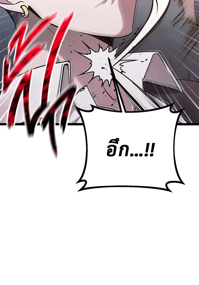 ราชินีนักบู๊ ตอนที่ 48 รูปที่ 95