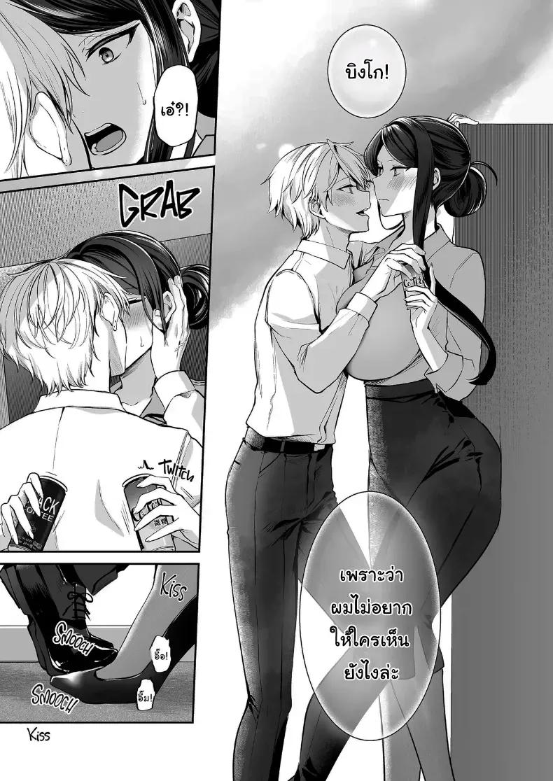 Doujin-Lc- อ่าน โดจิน มังฮวา เกาหลี ญี่ปุ่น จีน แปลไทย คำพูดที่เกลียดที่สุด ตอนที่ 1 2 3 4 5 6 7 8 9 10 11 12 13 14 ฟรี ไม่มีโฆษณา อ่าน โดจิน Manhwa เกาหลี ญี่ปุ่น จีน เรามีครบ คัดมาให้เน้นๆ โดจิน 18+ รับประกันความฟินโดย  Doujin Lc