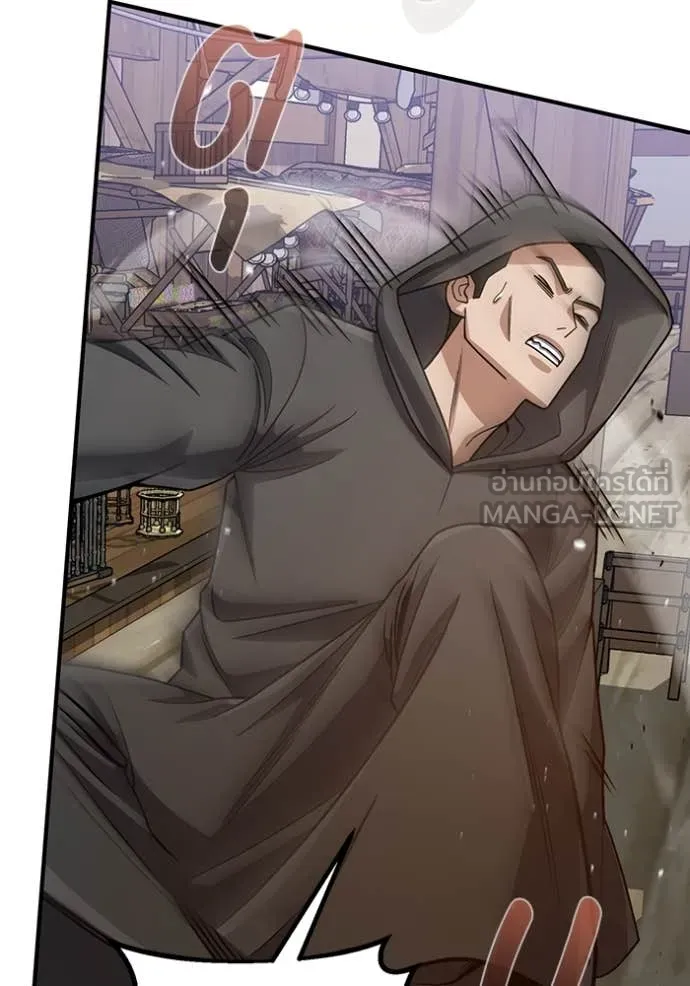 อัจฉริยะนอกคอก ตอนที่ 119 รูปที่ 19