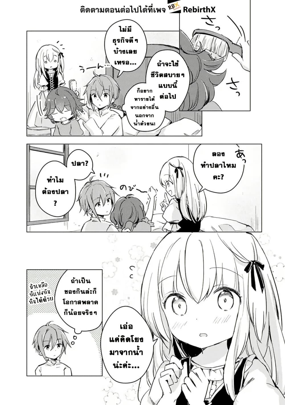 Manga-lc-com อ่านมังงะ อ่านการ์ตูน ออนไลน์ ฟรี Manga wo Yomeru Ore ga Sekai Saikyou ตอนที่ 1 2 3 4 5 6 7 8 9 10 11 12 13 14 ฟรี ไม่มีโฆษณา Manga-lc - อ่าน มังงะ อ่าน การ์ตูน ออนไลน์ อ่านมังงะ ฟรี