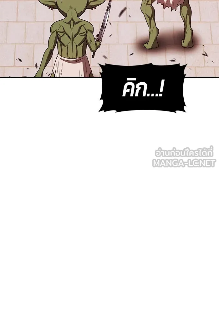+99 ท่อนไม้พร้อมบวก ตอนที่ 71 npc (1) รูปที่ 33