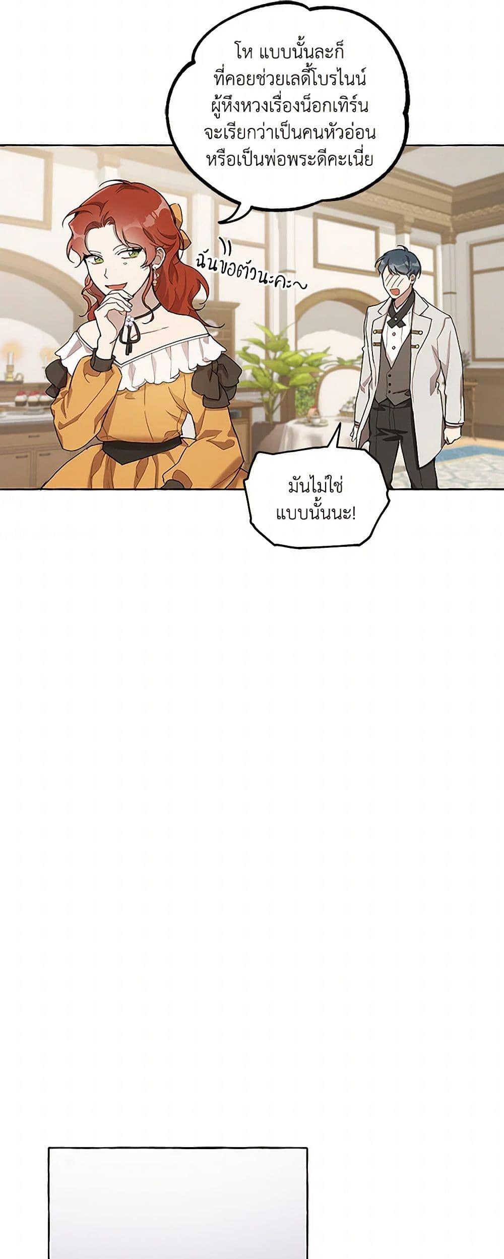 Manga-lc-com อ่านมังงะ อ่านการ์ตูน ออนไลน์ ฟรี It Was All a Mistake ตอนที่ 1 2 3 4 5 6 7 8 9 10 11 12 13 14 ฟรี ไม่มีโฆษณา Manga-lc - อ่าน มังงะ อ่าน การ์ตูน ออนไลน์ อ่านมังงะ ฟรี