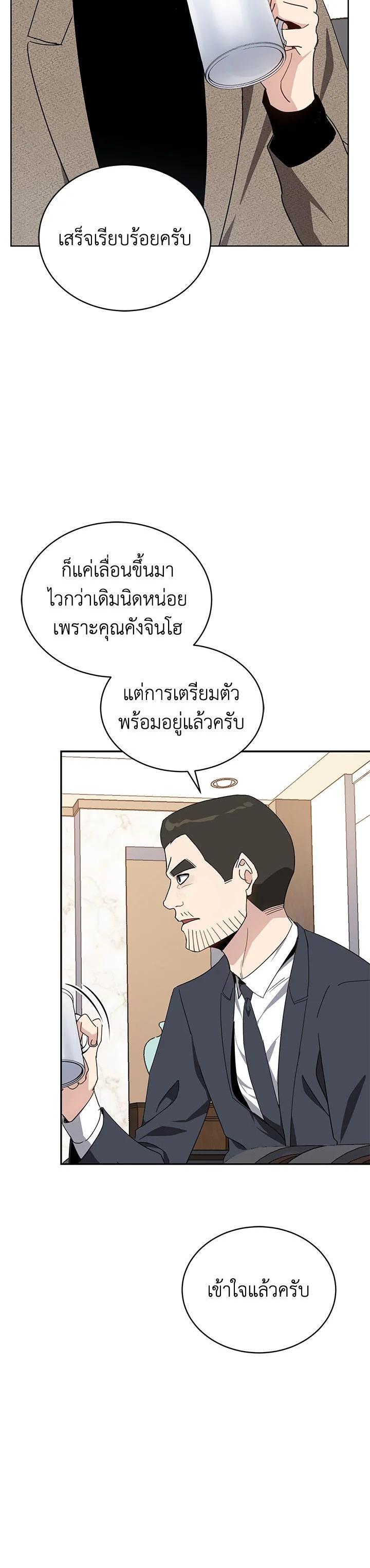 Manga-lc-com อ่านมังงะ อ่านการ์ตูน ออนไลน์ ฟรี The Descent of the Demonic Master ตอนที่ 1 2 3 4 5 6 7 8 9 10 11 12 13 14 ฟรี ไม่มีโฆษณา Manga-lc - อ่าน มังงะ อ่าน การ์ตูน ออนไลน์ อ่านมังงะ ฟรี
