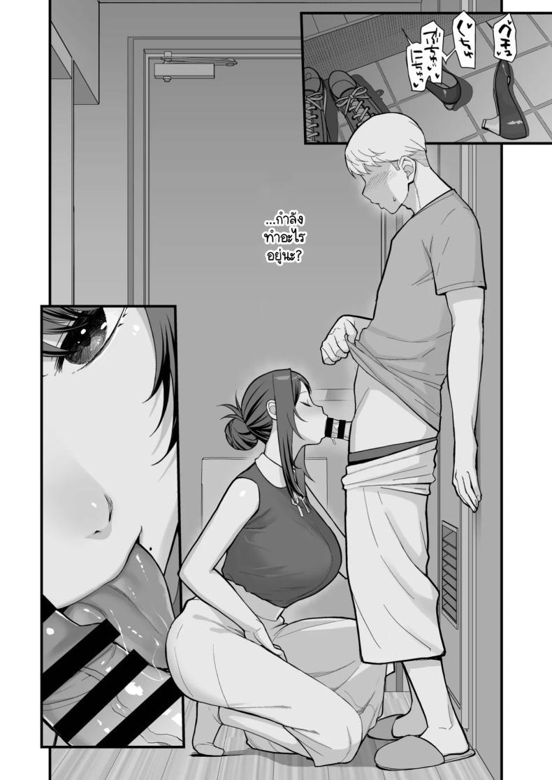 Doujin-Lc- อ่าน โดจิน มังฮวา เกาหลี ญี่ปุ่น จีน แปลไทย จับแม่ลูกสองมือ [Matsuka] Rabuho de dēto kabe-goshi ni oyako to sorezore rei rei suru hon [zenpen] ตอนที่ 1 2 3 4 5 6 7 8 9 10 11 12 13 14 ฟรี ไม่มีโฆษณา อ่าน โดจิน Manhwa เกาหลี ญี่ปุ่น จีน เรามีครบ คัดมาให้เน้นๆ โดจิน 18+ รับประกันความฟินโดย  Doujin Lc