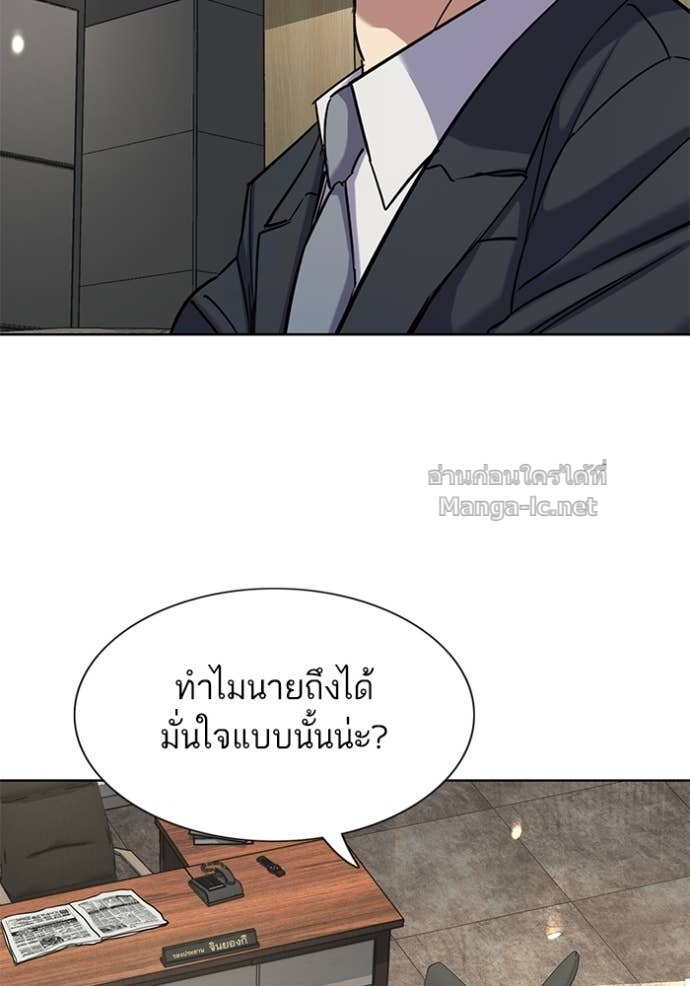 Doujin-Lc- อ่าน โดจิน มังฮวา เกาหลี ญี่ปุ่น จีน แปลไทย Reborn Rich ตอนที่ 1 2 3 4 5 6 7 8 9 10 11 12 13 14 ฟรี ไม่มีโฆษณา อ่าน โดจิน Manhwa เกาหลี ญี่ปุ่น จีน เรามีครบ คัดมาให้เน้นๆ โดจิน 18+ รับประกันความฟินโดย Doujin Lc