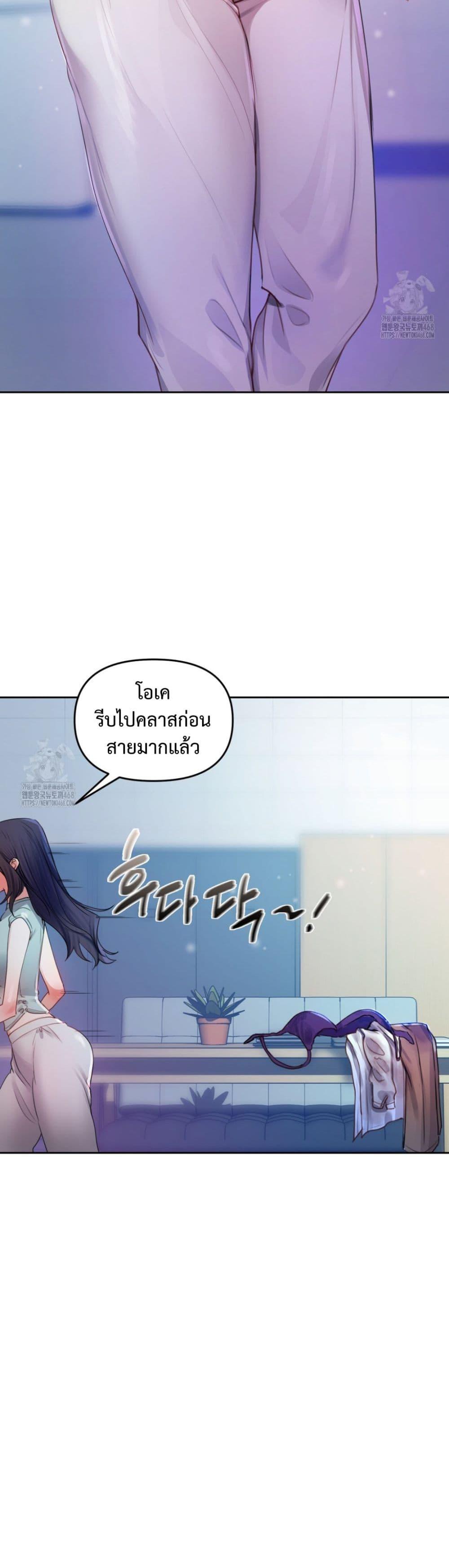 Doujin-Lc- อ่าน โดจิน มังฮวา เกาหลี ญี่ปุ่น จีน แปลไทย The Professor ตอนที่ 1 2 3 4 5 6 7 8 9 10 11 12 13 14 ฟรี ไม่มีโฆษณา อ่าน โดจิน Manhwa เกาหลี ญี่ปุ่น จีน เรามีครบ คัดมาให้เน้นๆ โดจิน 18+ รับประกันความฟินโดย  Doujin Lc