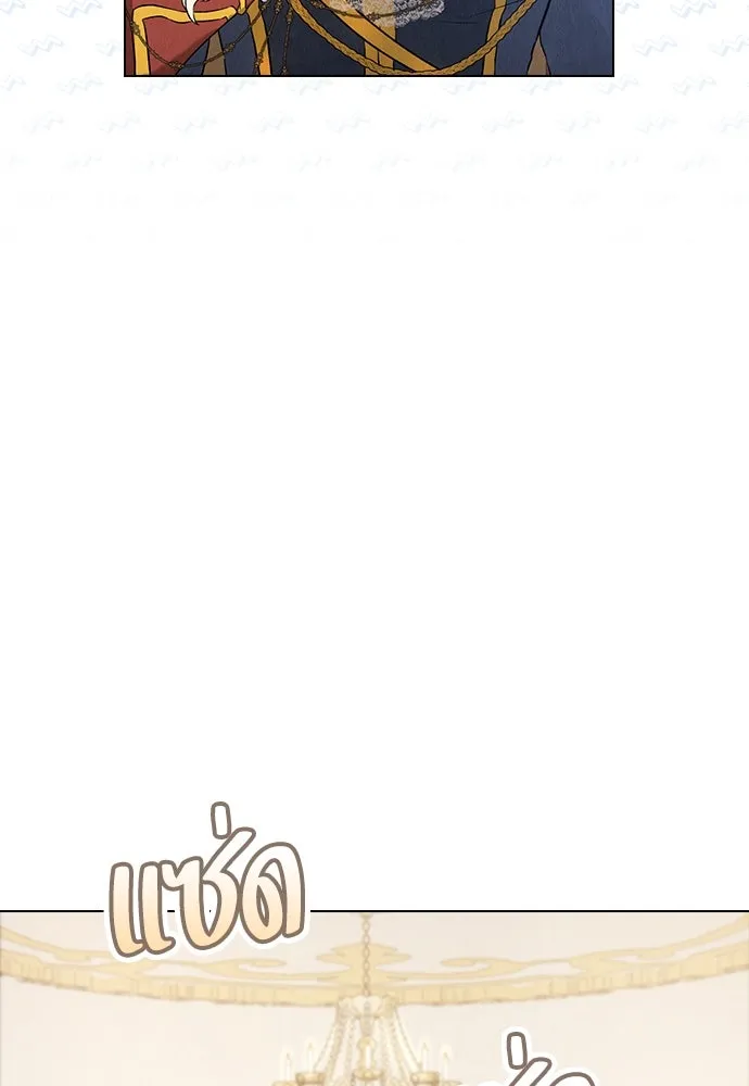 ลูกสาวตัวปลอมของท่านดยุก ตอนที่ 12 รูปที่ 101