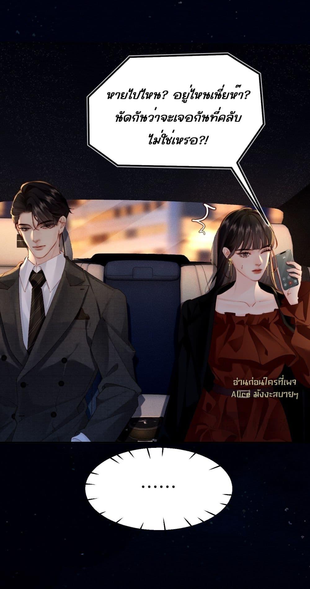 Manga-lc-com อ่านมังงะ อ่านการ์ตูน ออนไลน์ ฟรี FatalFavor–ร ตอนที่ 1 2 3 4 5 6 7 8 9 10 11 12 13 14 ฟรี ไม่มีโฆษณา Manga-lc - อ่าน มังงะ อ่าน การ์ตูน ออนไลน์ อ่านมังงะ ฟรี