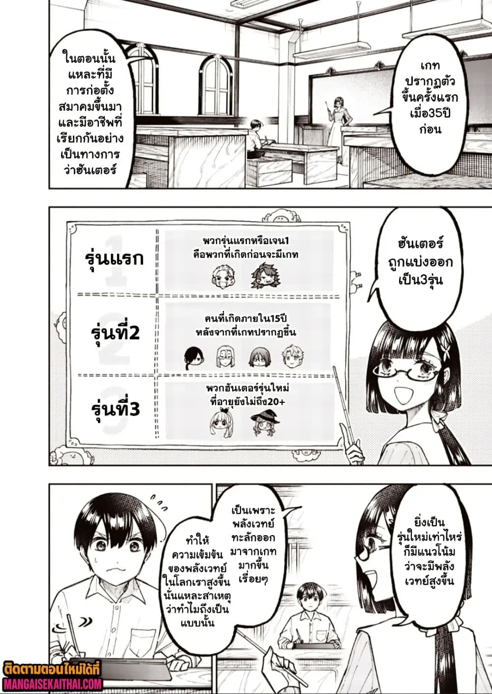Manga-lc-com อ่านมังงะ อ่านการ์ตูน ออนไลน์ ฟรี Messiah Isekai o Sukutta Moto Yuusha ga Mamono no Afureru Ge ตอนที่ 1 2 3 4 5 6 7 8 9 10 11 12 13 14 ฟรี ไม่มีโฆษณา Manga-lc - อ่าน มังงะ อ่าน การ์ตูน ออนไลน์ อ่านมังงะ ฟรี