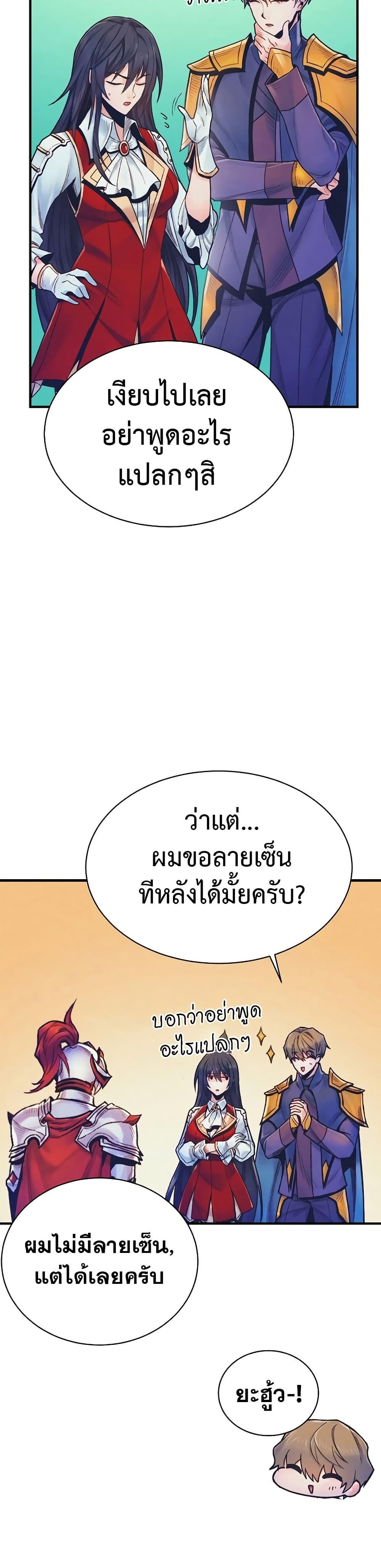 Manga-lc-com อ่านมังงะ อ่านการ์ตูน ออนไลน์ ฟรี The Healing Priest of the Sun ตอนที่ 1 2 3 4 5 6 7 8 9 10 11 12 13 14 ฟรี ไม่มีโฆษณา Manga-lc - อ่าน มังงะ อ่าน การ์ตูน ออนไลน์ อ่านมังงะ ฟรี