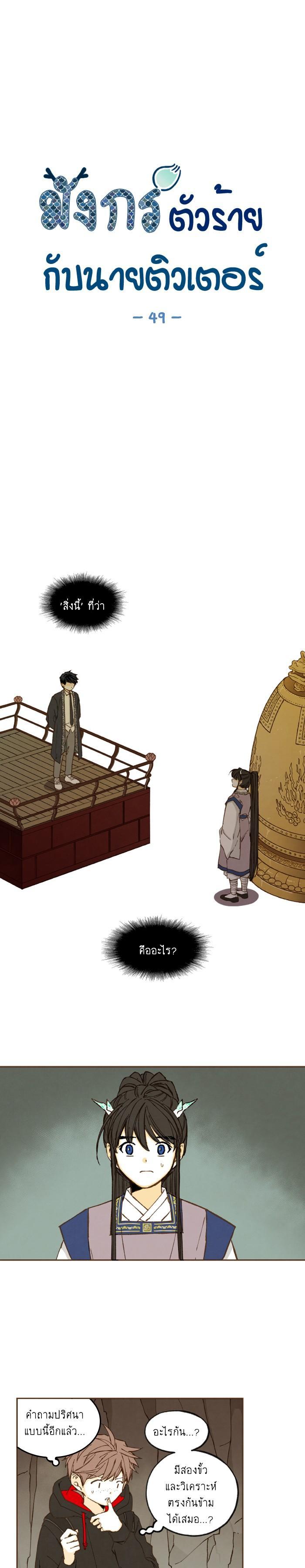 Manga-lc-com อ่านมังงะ อ่านการ์ตูน ออนไลน์ ฟรี How to Become a Dragon ตอนที่ 1 2 3 4 5 6 7 8 9 10 11 12 13 14 ฟรี ไม่มีโฆษณา Manga-lc - อ่าน มังงะ อ่าน การ์ตูน ออนไลน์ อ่านมังงะ ฟรี