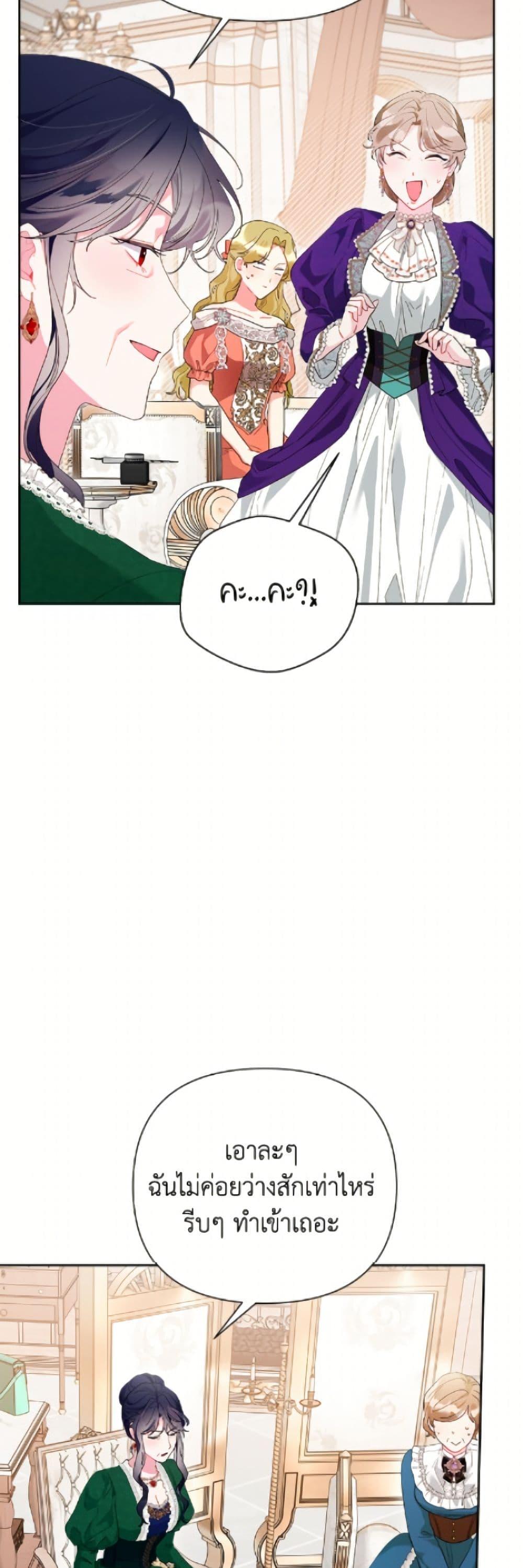 Manga-lc-com อ่านมังงะ อ่านการ์ตูน ออนไลน์ ฟรี The Archvillain’s Daughter-in-Law ตอนที่ 1 2 3 4 5 6 7 8 9 10 11 12 13 14 ฟรี ไม่มีโฆษณา Manga-lc - อ่าน มังงะ อ่าน การ์ตูน ออนไลน์ อ่านมังงะ ฟรี