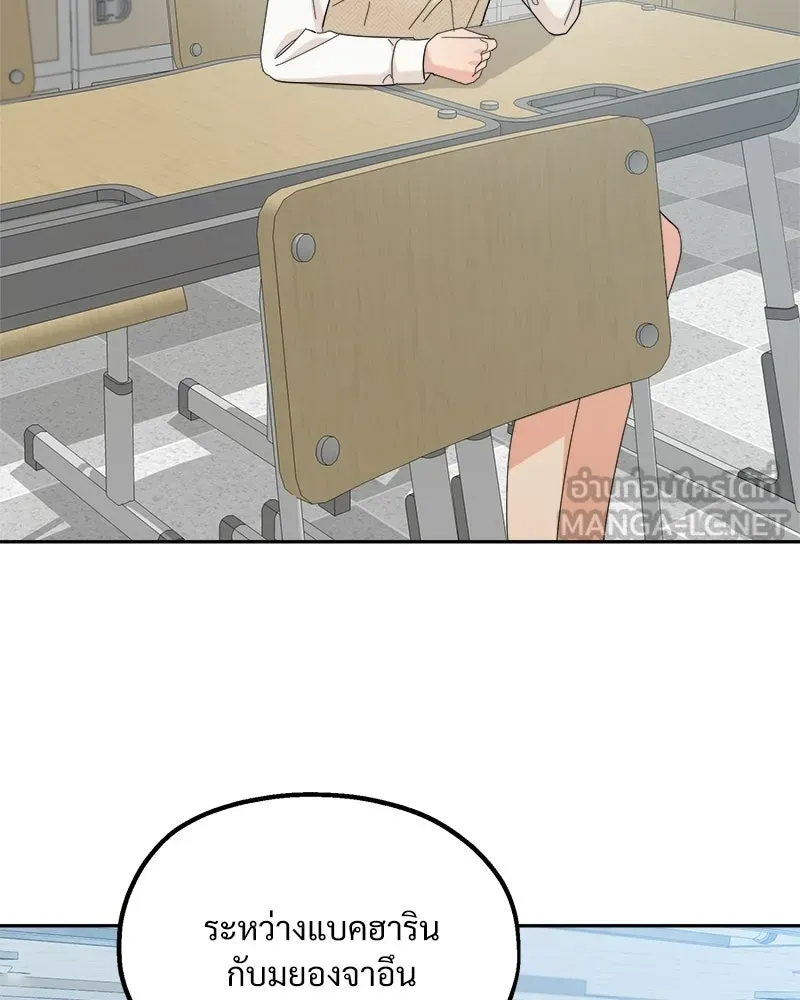 Pyramid Game เกมพีระมิด ตอนที่ 92 รูปที่ 57