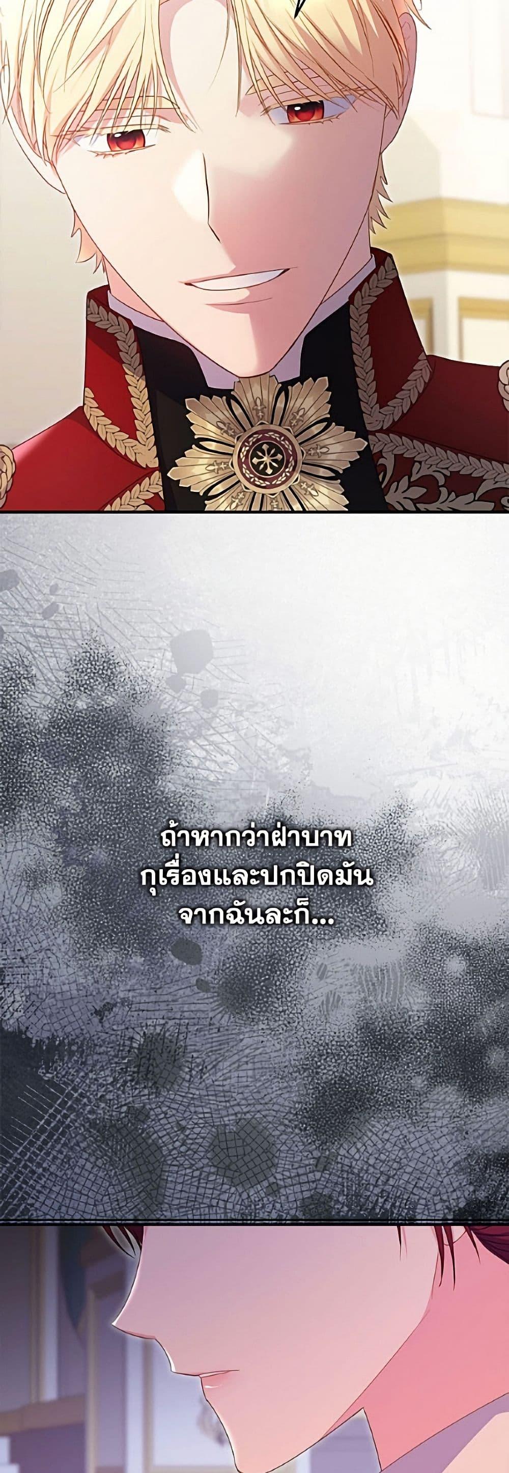 Manga-lc-com อ่านมังงะ อ่านการ์ตูน ออนไลน์ ฟรี The Villainess Captured the Grand Duke ตอนที่ 1 2 3 4 5 6 7 8 9 10 11 12 13 14 ฟรี ไม่มีโฆษณา Manga-lc - อ่าน มังงะ อ่าน การ์ตูน ออนไลน์ อ่านมังงะ ฟรี