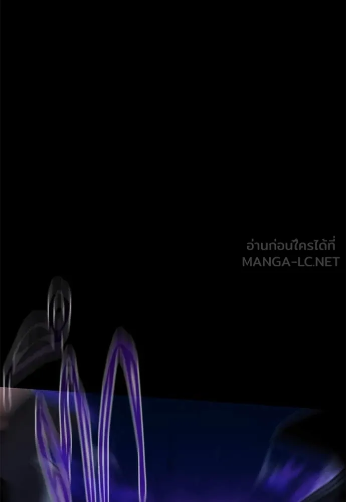 ชำแหละอะคาเดมี ตอนที่ 44 รูปที่ 139