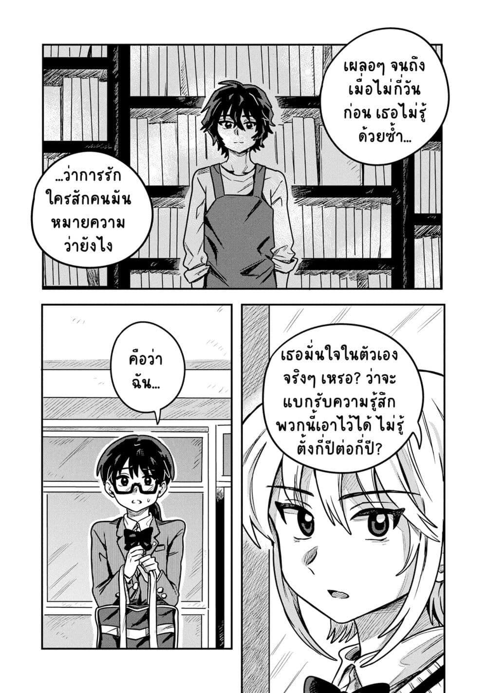 Manga-lc-com อ่านมังงะ อ่านการ์ตูน ออนไลน์ ฟรี Kounai Renai ตอนที่ 1 2 3 4 5 6 7 8 9 10 11 12 13 14 ฟรี ไม่มีโฆษณา Manga-lc - อ่าน มังงะ อ่าน การ์ตูน ออนไลน์ อ่านมังงะ ฟรี