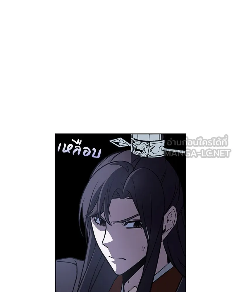 เกิดอีกทีเป็นว่าที่ประมุขลัทธิมาร ตอนที่ 11 รูปที่ 63