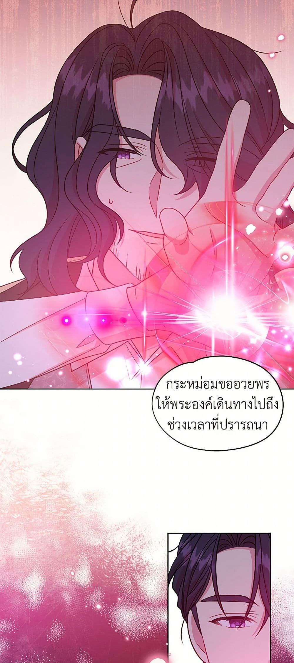 Manga-lc-com อ่านมังงะ อ่านการ์ตูน ออนไลน์ ฟรี My BFF is a Tyrant in Training ตอนที่ 1 2 3 4 5 6 7 8 9 10 11 12 13 14 ฟรี ไม่มีโฆษณา Manga-lc - อ่าน มังงะ อ่าน การ์ตูน ออนไลน์ อ่านมังงะ ฟรี