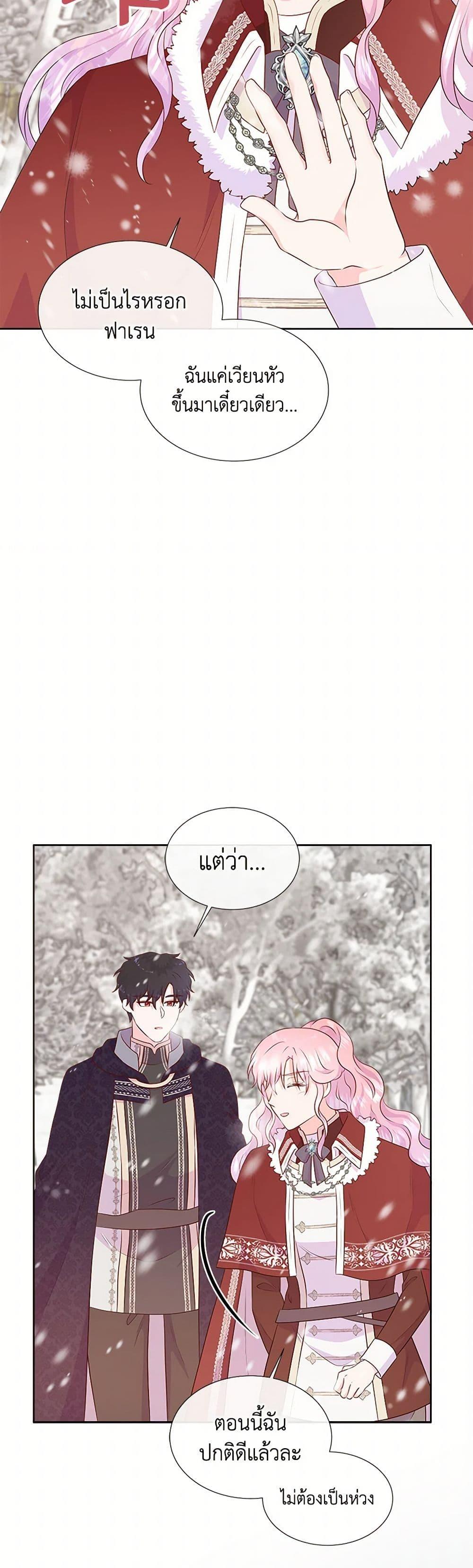 Manga-lc-com อ่านมังงะ อ่านการ์ตูน ออนไลน์ ฟรี Don’t Trust the Female Lead ตอนที่ 1 2 3 4 5 6 7 8 9 10 11 12 13 14 ฟรี ไม่มีโฆษณา Manga-lc - อ่าน มังงะ อ่าน การ์ตูน ออนไลน์ อ่านมังงะ ฟรี