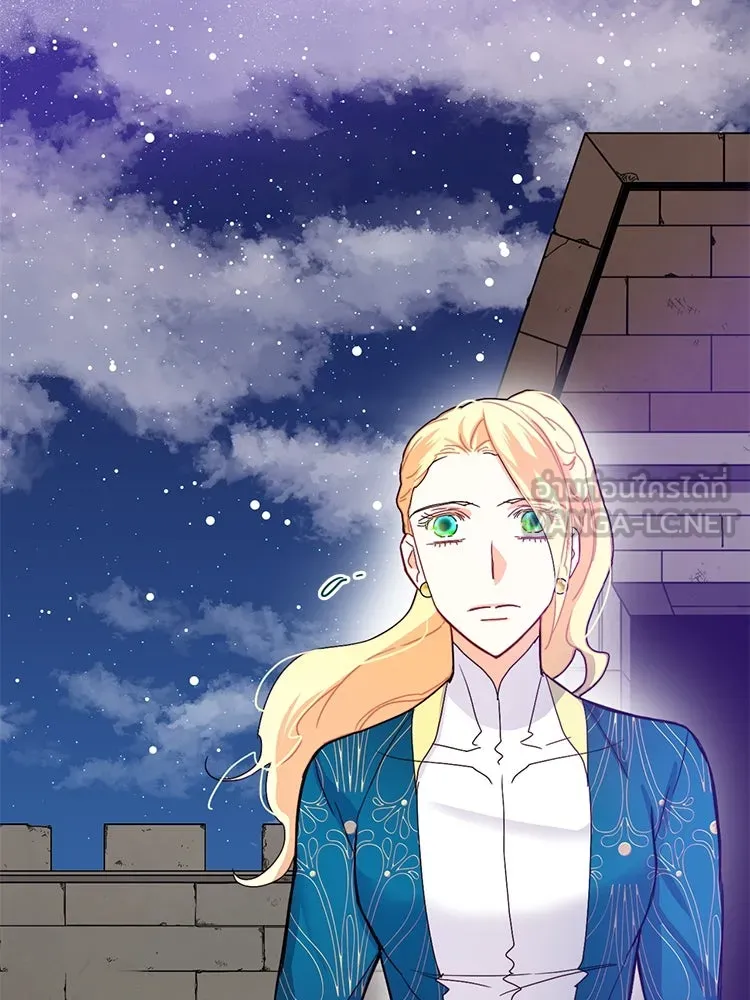 Bring the Love ตอนที่ 57 รูปที่ 51