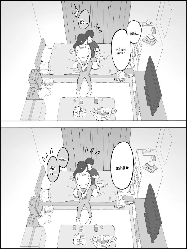 Doujin-Lc- อ่าน โดจิน มังฮวา เกาหลี ญี่ปุ่น จีน แปลไทย ฮาเร็มสัมพันธ์ไม่ผูกมัด (Ail) ตอนที่ 1 2 3 4 5 6 7 8 9 10 11 12 13 14 ฟรี ไม่มีโฆษณา อ่าน โดจิน Manhwa เกาหลี ญี่ปุ่น จีน เรามีครบ คัดมาให้เน้นๆ โดจิน 18+ รับประกันความฟินโดย  Doujin Lc