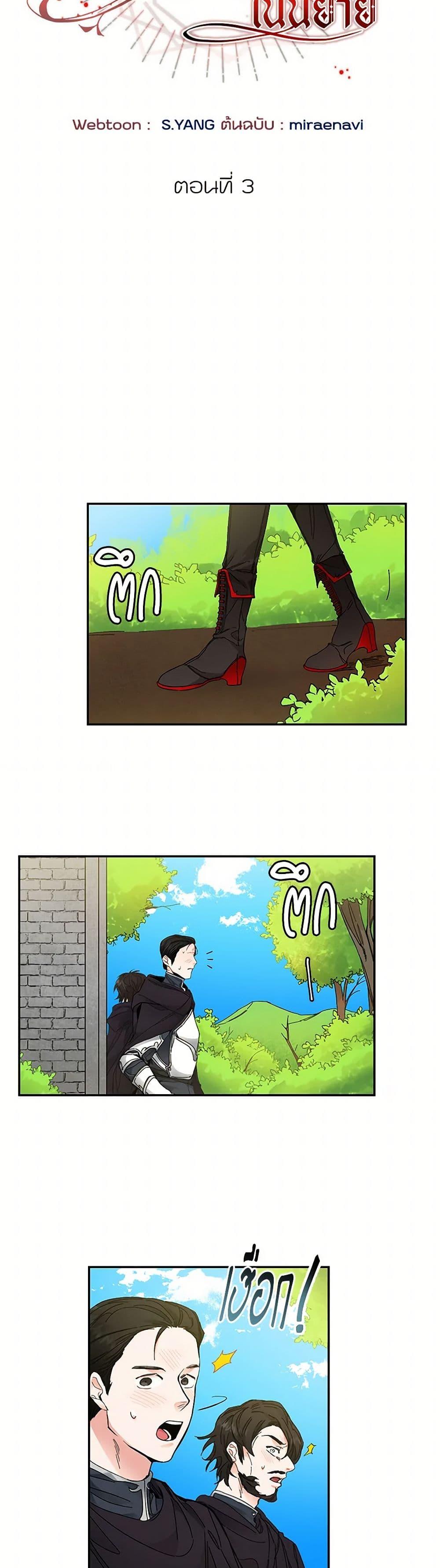 Manga-lc-com อ่านมังงะ อ่านการ์ตูน ออนไลน์ ฟรี I’ve Become the Villainous Empress of a Novel ตอนที่ 1 2 3 4 5 6 7 8 9 10 11 12 13 14 ฟรี ไม่มีโฆษณา Manga-lc - อ่าน มังงะ อ่าน การ์ตูน ออนไลน์ อ่านมังงะ ฟรี