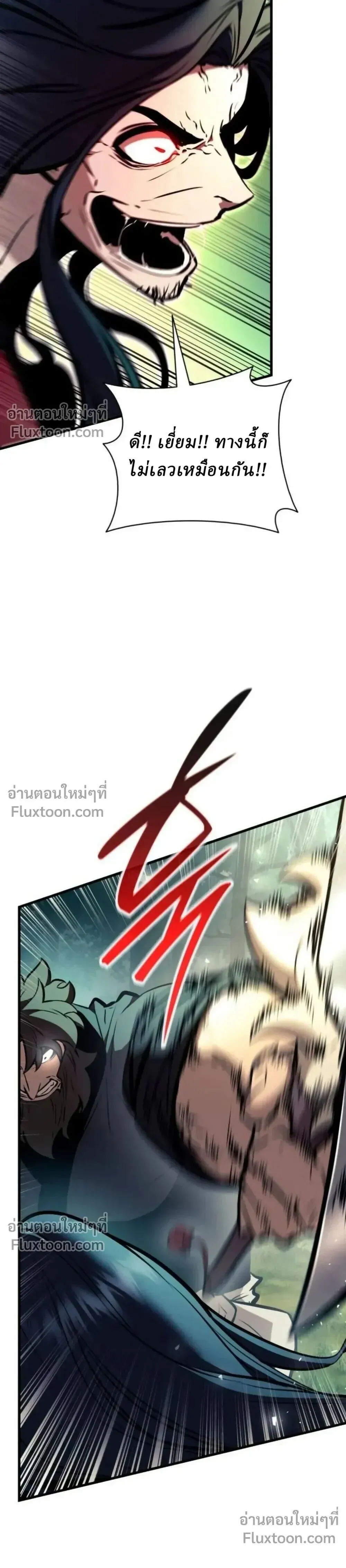 Rebirth of the Divine Demon การหวนค_นของมารสวรรค_ผ_พ_ช_ตใต_หล_า ตอนที่ ตอนที่ 31 รูปที่ 11