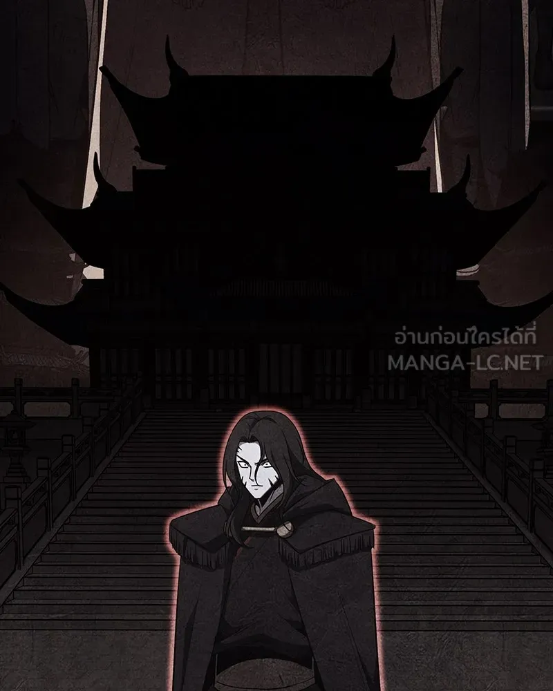 เกิดอีกทีเป็นว่าที่ประมุขลัทธิมาร ตอนที่ 116 รูปที่ 195