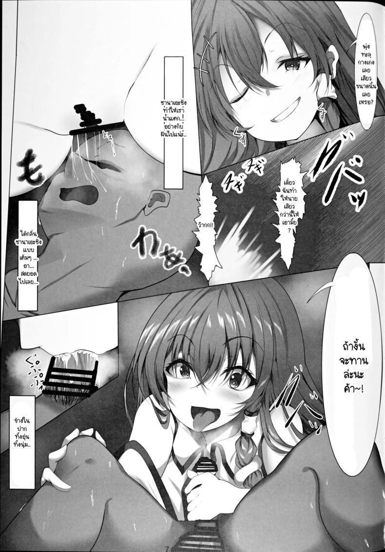 Doujin-Lc- อ่าน โดจิน มังฮวา เกาหลี ญี่ปุ่น จีน แปลไทย ถ่อมาหาศรัทธาท่ามกลางพายุหิมะ (C105) [Wife Is Beautiful (Namunamu-san)] Yabun Osoku no Sanae-san (Touhou Project) ตอนที่ 1 2 3 4 5 6 7 8 9 10 11 12 13 14 ฟรี ไม่มีโฆษณา อ่าน โดจิน Manhwa เกาหลี ญี่ปุ่น จีน เรามีครบ คัดมาให้เน้นๆ โดจิน 18+ รับประกันความฟินโดย  Doujin Lc