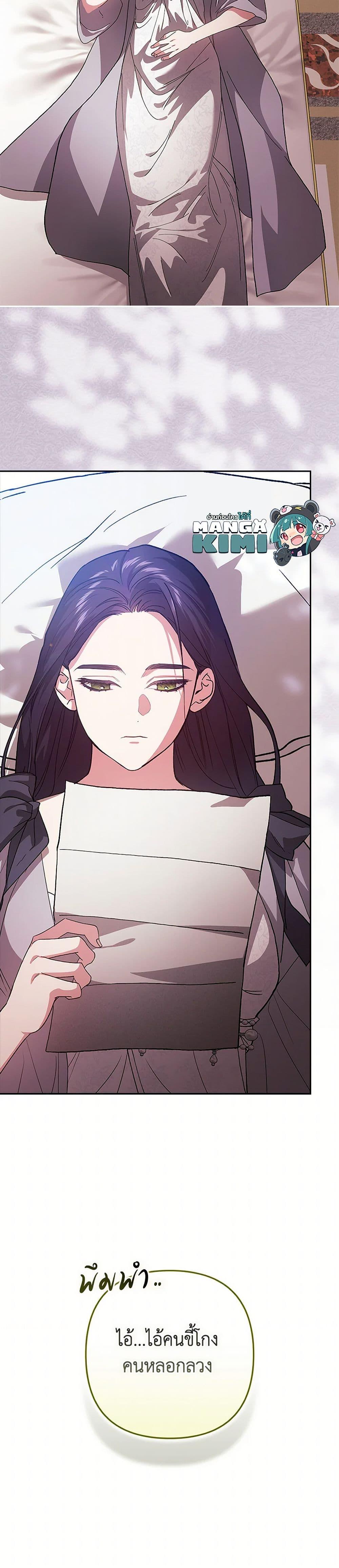 Manga-lc-com อ่านมังงะ อ่านการ์ตูน ออนไลน์ ฟรี The Broken Ring – This Marriage Will Fail Anyway ตอนที่ 1 2 3 4 5 6 7 8 9 10 11 12 13 14 ฟรี ไม่มีโฆษณา Manga-lc - อ่าน มังงะ อ่าน การ์ตูน ออนไลน์ อ่านมังงะ ฟรี