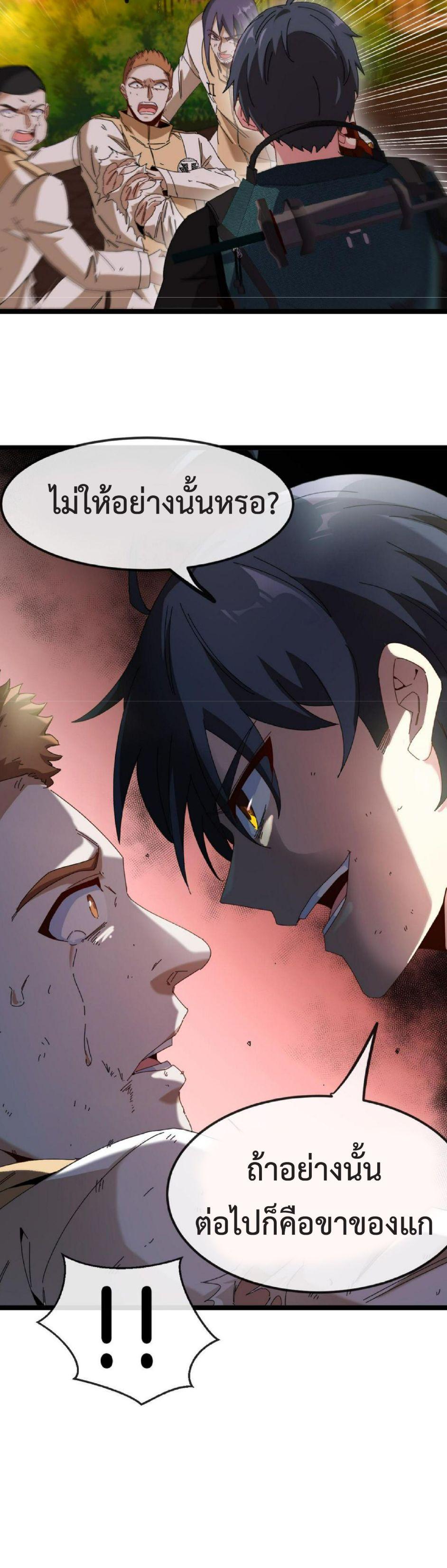 Manga-lc-com อ่านมังงะ อ่านการ์ตูน ออนไลน์ ฟรี My God Tier Leveling System ตอนที่ 1 2 3 4 5 6 7 8 9 10 11 12 13 14 ฟรี ไม่มีโฆษณา Manga-lc - อ่าน มังงะ อ่าน การ์ตูน ออนไลน์ อ่านมังงะ ฟรี