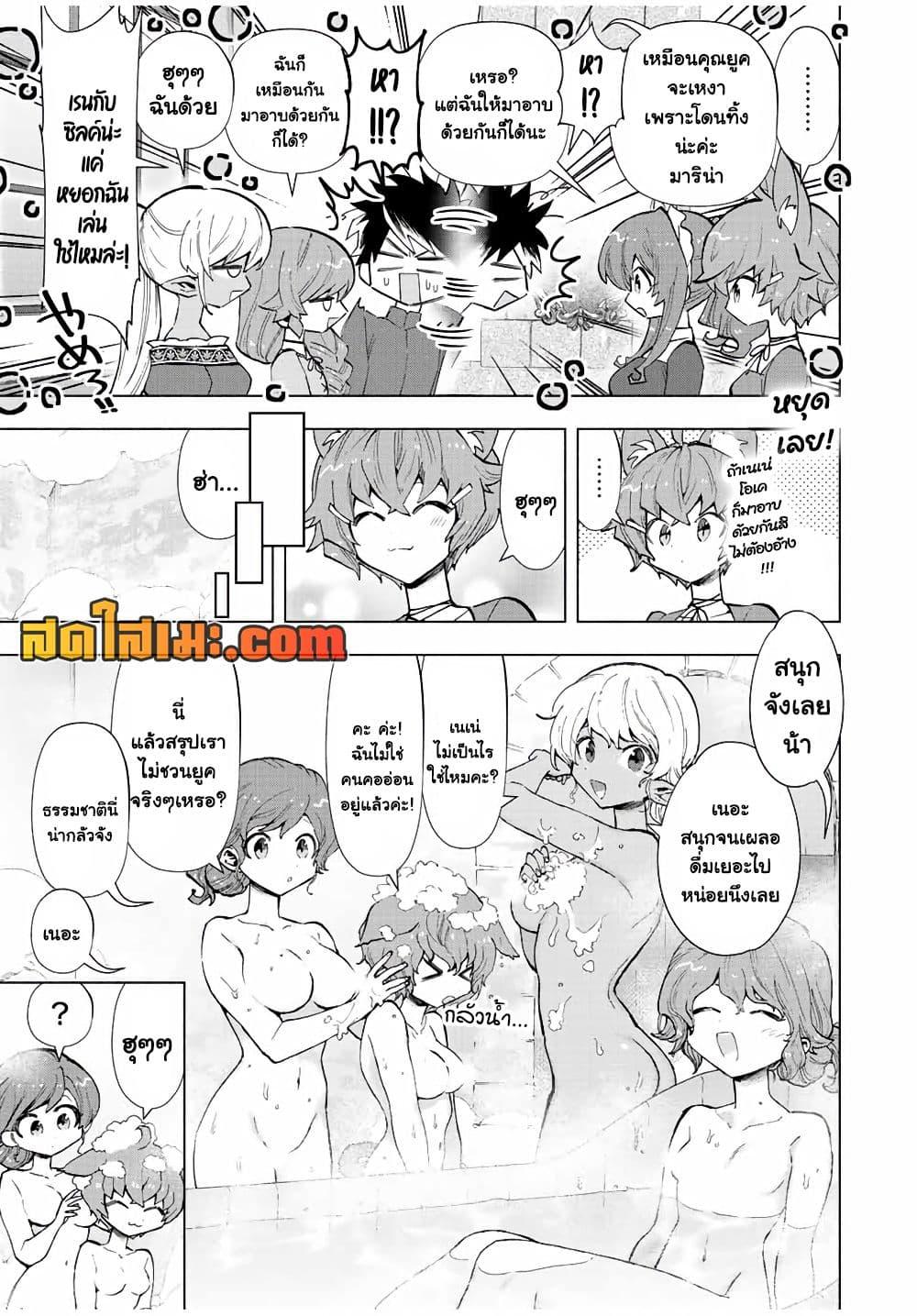 Manga-lc-com อ่านมังงะ อ่านการ์ตูน ออนไลน์ ฟรี A Rank Party wo Ridatsu Shita Ore wa, Moto Oshiego Tachi to Meikyuu Shinbu wo Mezasu ตอนที่ 1 2 3 4 5 6 7 8 9 10 11 12 13 14 ฟรี ไม่มีโฆษณา Manga-lc - อ่าน มังงะ อ่าน การ์ตูน ออนไลน์ อ่านมังงะ ฟรี