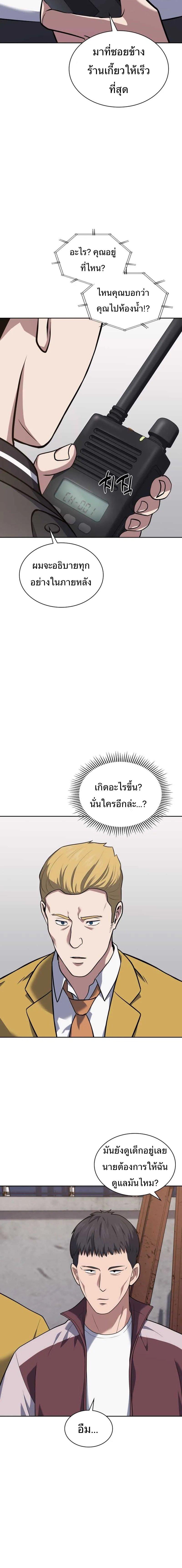 Manga-lc-com อ่านมังงะ อ่านการ์ตูน ออนไลน์ ฟรี Police Returner’s Reset Life ตอนที่ 1 2 3 4 5 6 7 8 9 10 11 12 13 14 ฟรี ไม่มีโฆษณา Manga-lc - อ่าน มังงะ อ่าน การ์ตูน ออนไลน์ อ่านมังงะ ฟรี